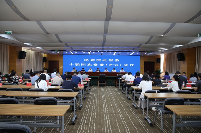 民建河北省委十屆四次常委會在石家莊召開 (2).jpg